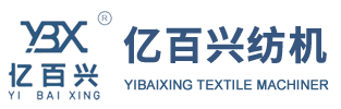 青島億百興紡織機(jī)械有限公司